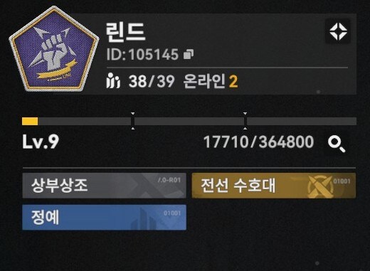 서클홍보) LV9 서클 린드 서클원 한분 모집!(완)_1.jpg