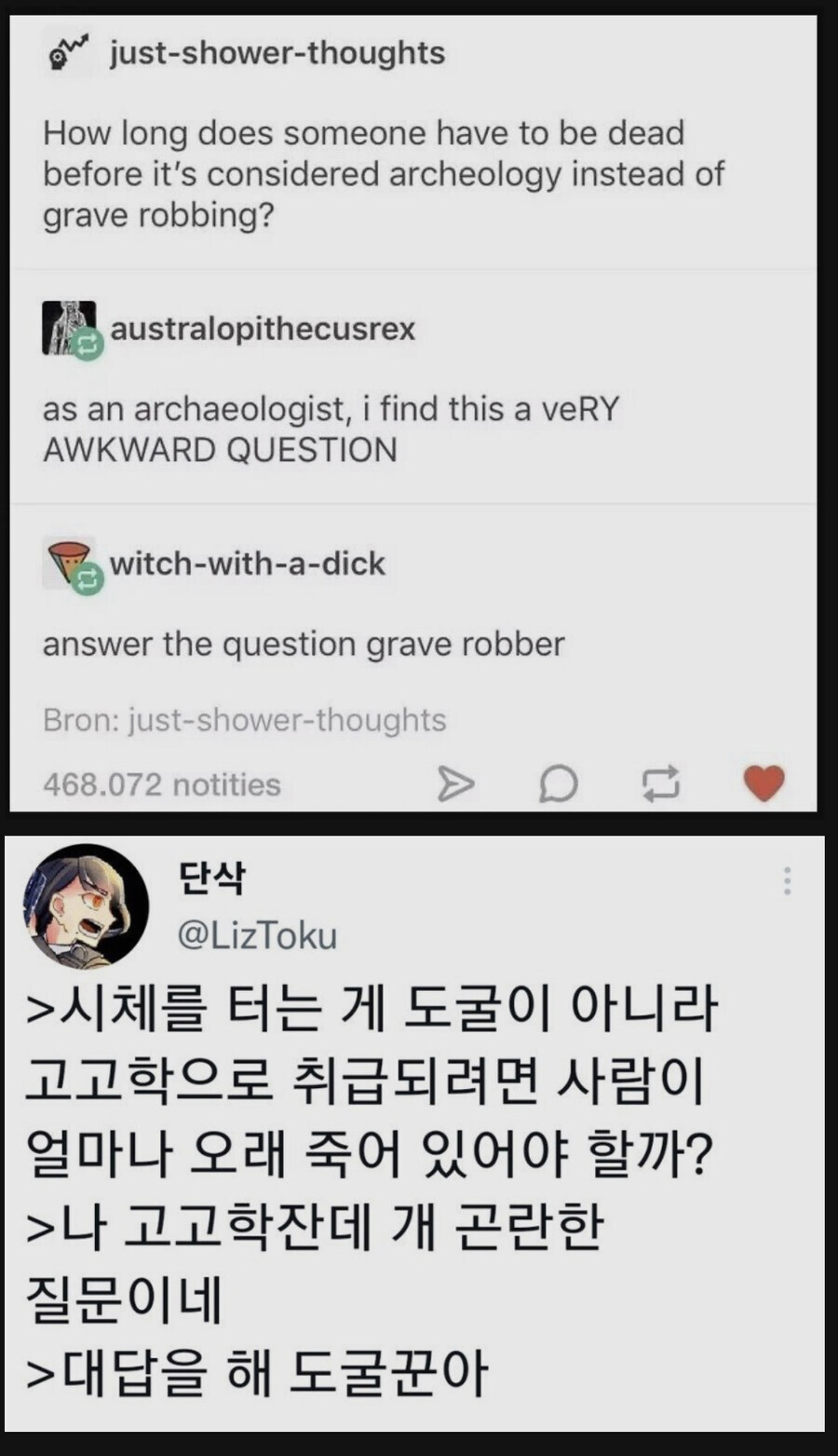 한끗 차이인 양지와 음지_1.jpg