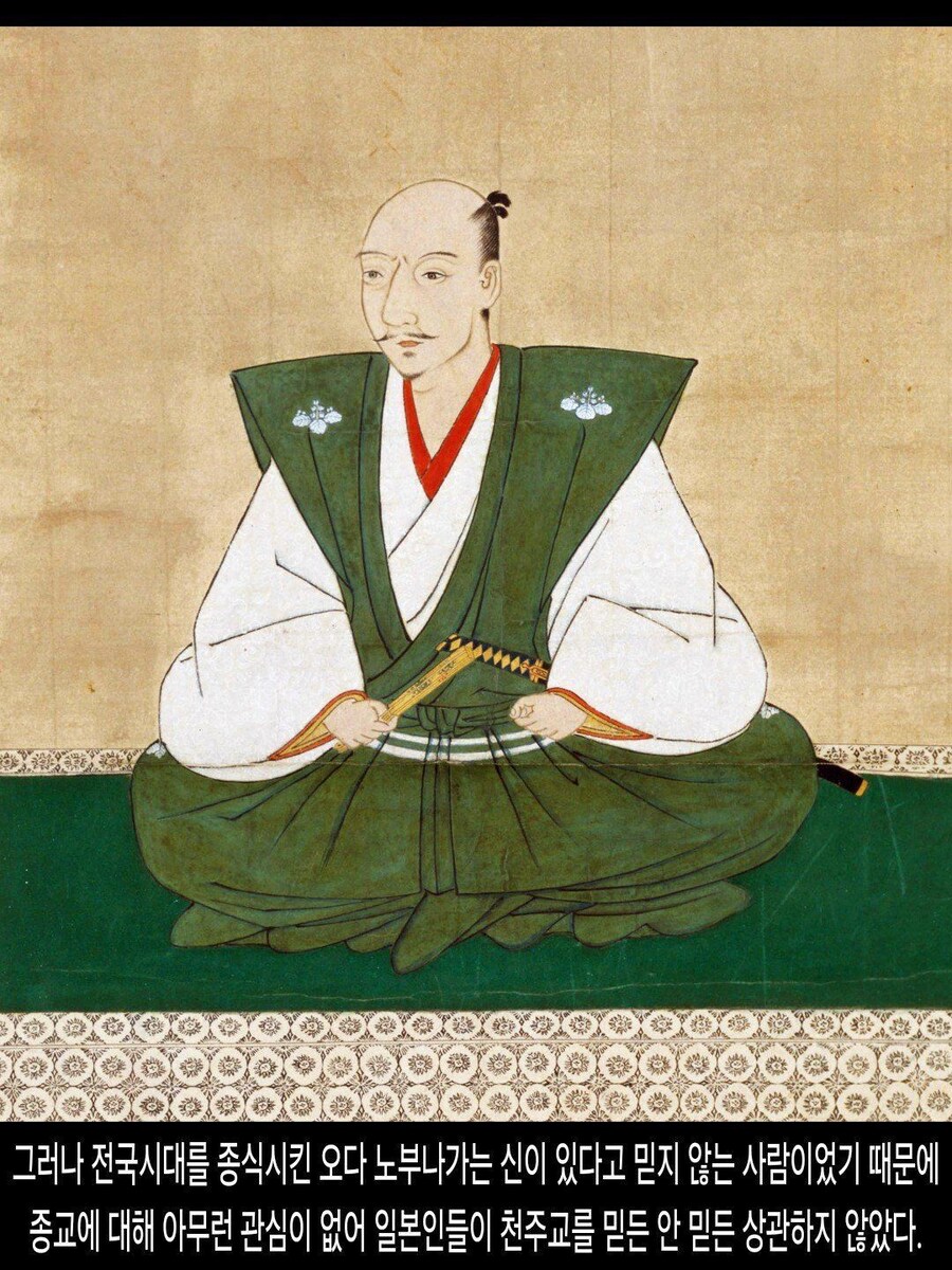 [DHC] 일본에 교회가 없는 진짜 이유_7.jpg