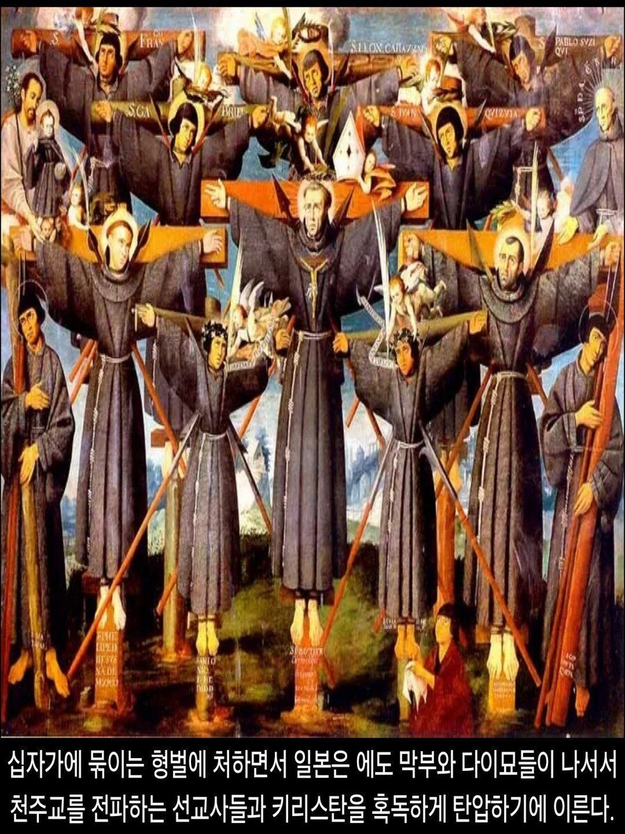 [DHC] 일본에 교회가 없는 진짜 이유_12.jpg