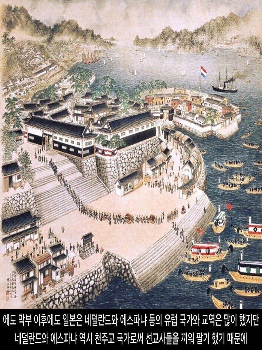 [DHC] 일본에 교회가 없는 진짜 이유_13.jpg