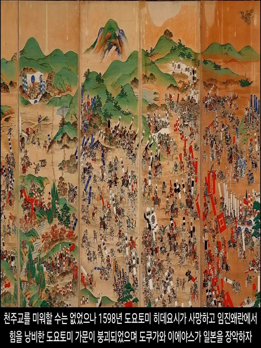 [DHC] 일본에 교회가 없는 진짜 이유_14.jpg