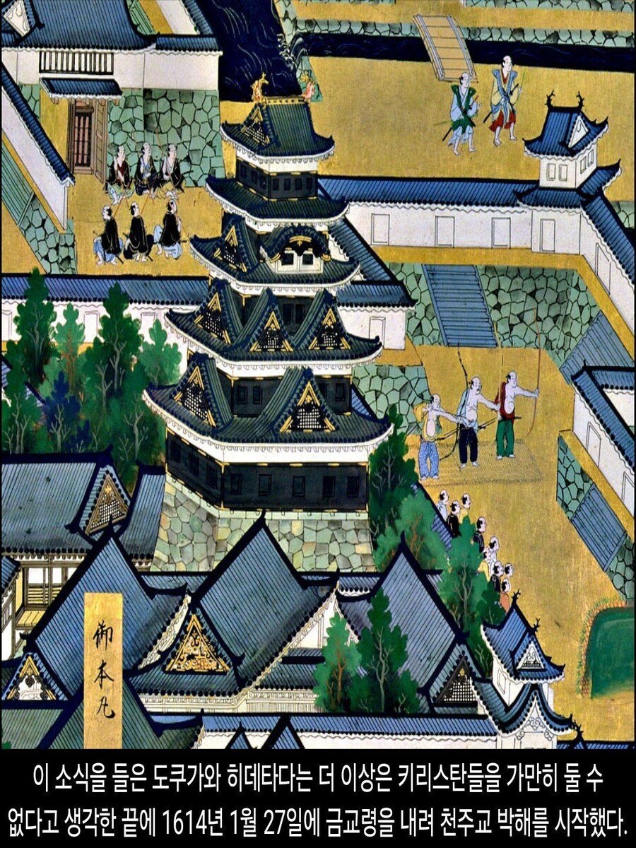 [DHC] 일본에 교회가 없는 진짜 이유_19.jpg