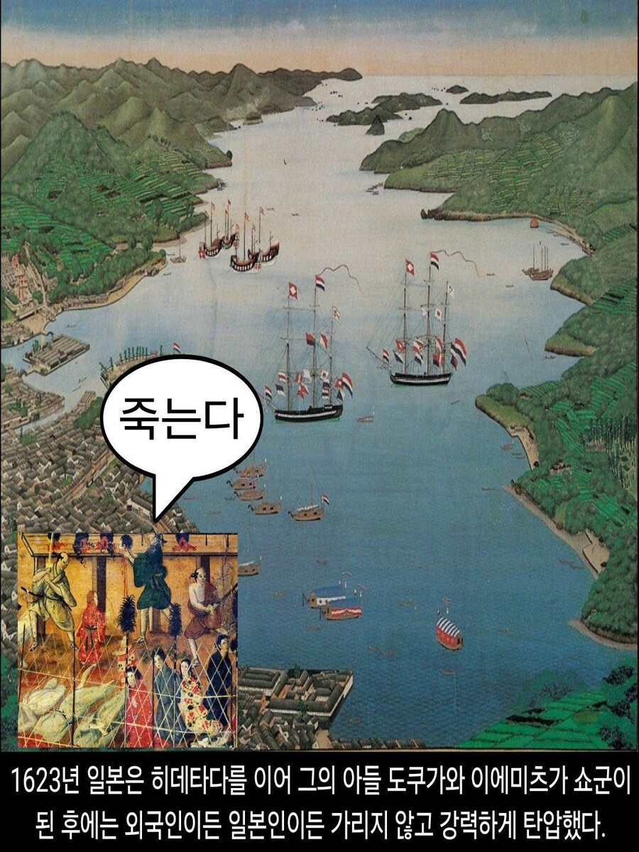 [DHC] 일본에 교회가 없는 진짜 이유_26.jpg