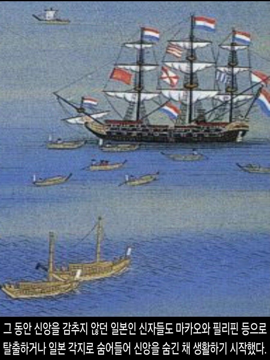 [DHC] 일본에 교회가 없는 진짜 이유_31.jpg