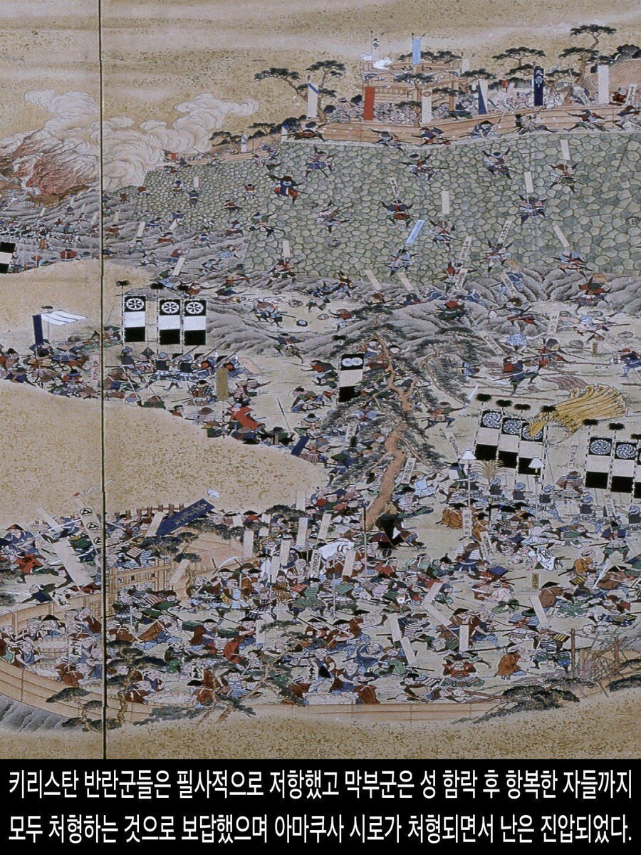 [DHC] 일본에 교회가 없는 진짜 이유_35.jpg