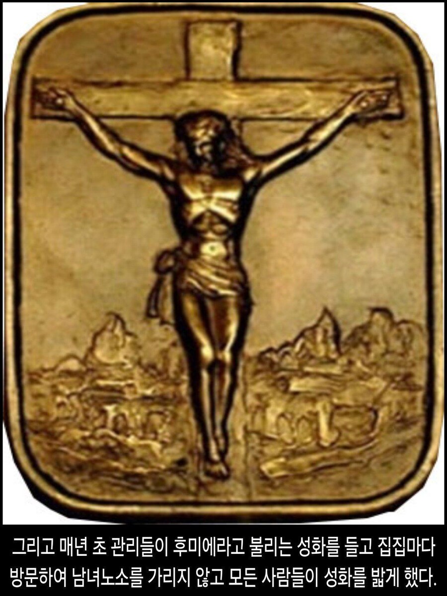 [DHC] 일본에 교회가 없는 진짜 이유_38.jpg