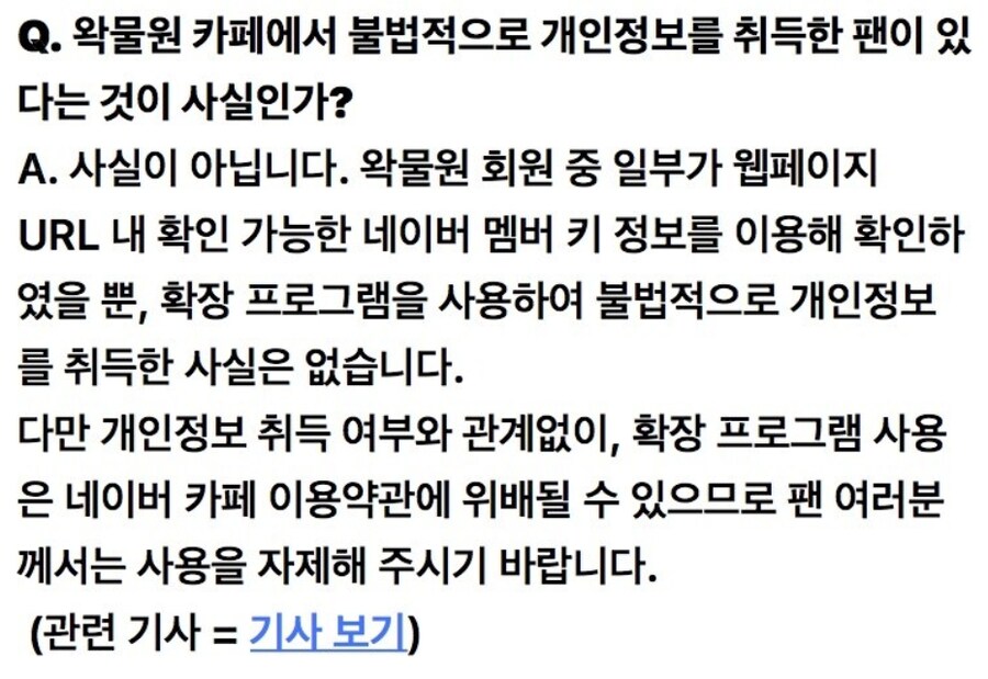 ㅇㅇㄱ)아 그러세요?_1.jpg