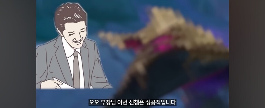 지금 영상 보니 딱 떠오르는 느낌은 이겁니다._2.jpg