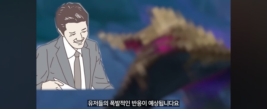 지금 영상 보니 딱 떠오르는 느낌은 이겁니다._3.jpg