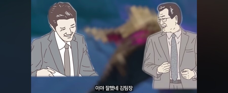 지금 영상 보니 딱 떠오르는 느낌은 이겁니다._4.jpg