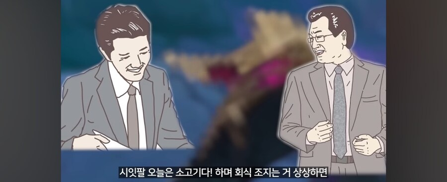 지금 영상 보니 딱 떠오르는 느낌은 이겁니다._5.jpg