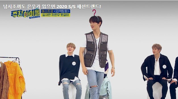 차은우도 입으면 현장직으로 보이게하는 마법의 옷???_3.jpg