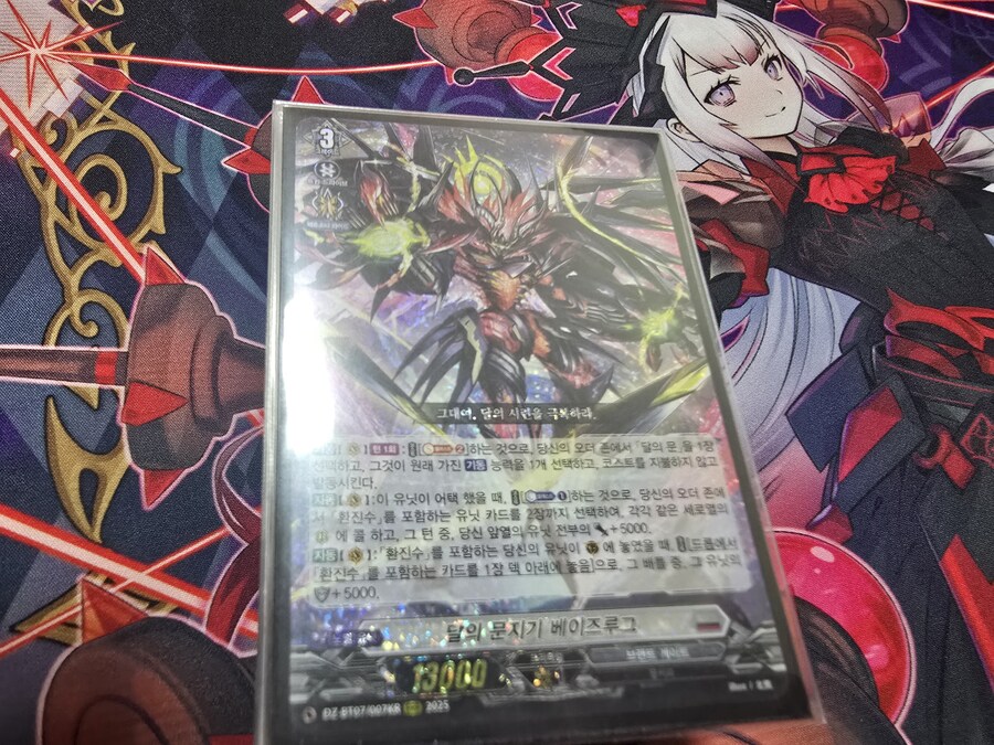 타TCG)이럴때는 옆동네로 휴양을 가는것도 나쁘지 않습니다_1.jpg