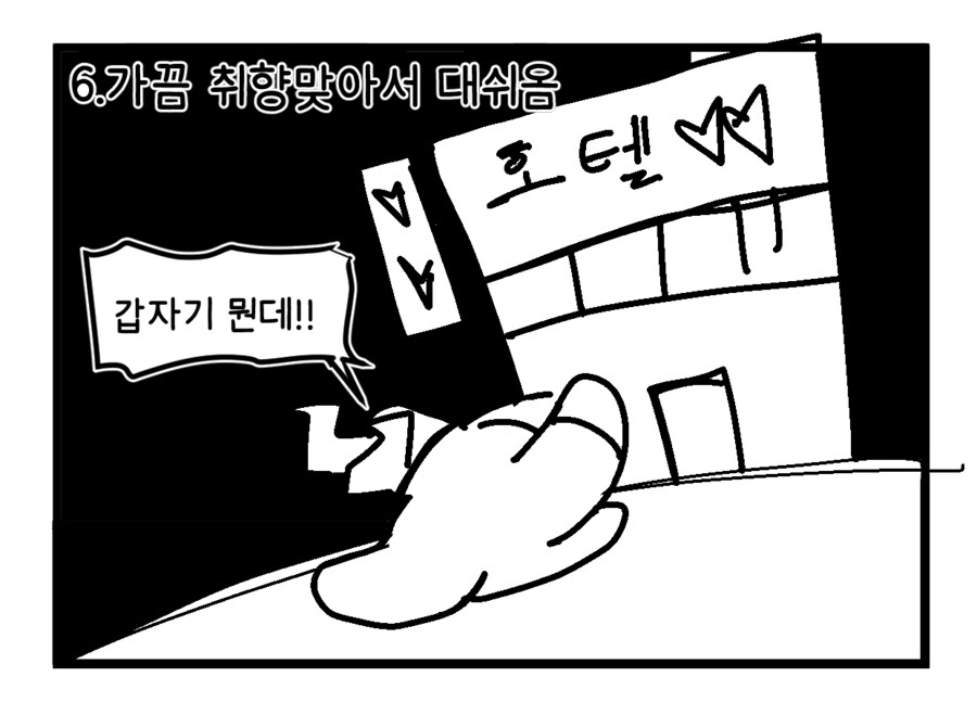 남자 장발 장점, 단점_7.png