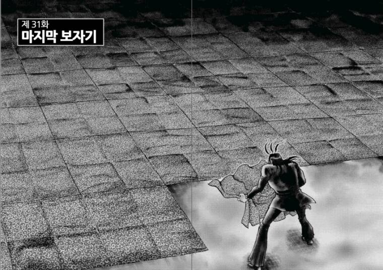 [트릭컬][스포?] 이번 스토리 요약_1.jpg