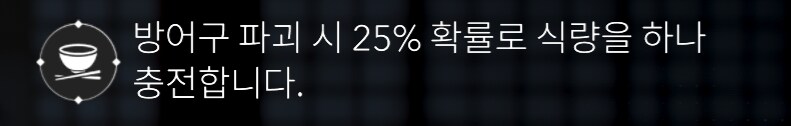 악몽난이도 안정적인 사슬낫 빌드 추천해요._4.png