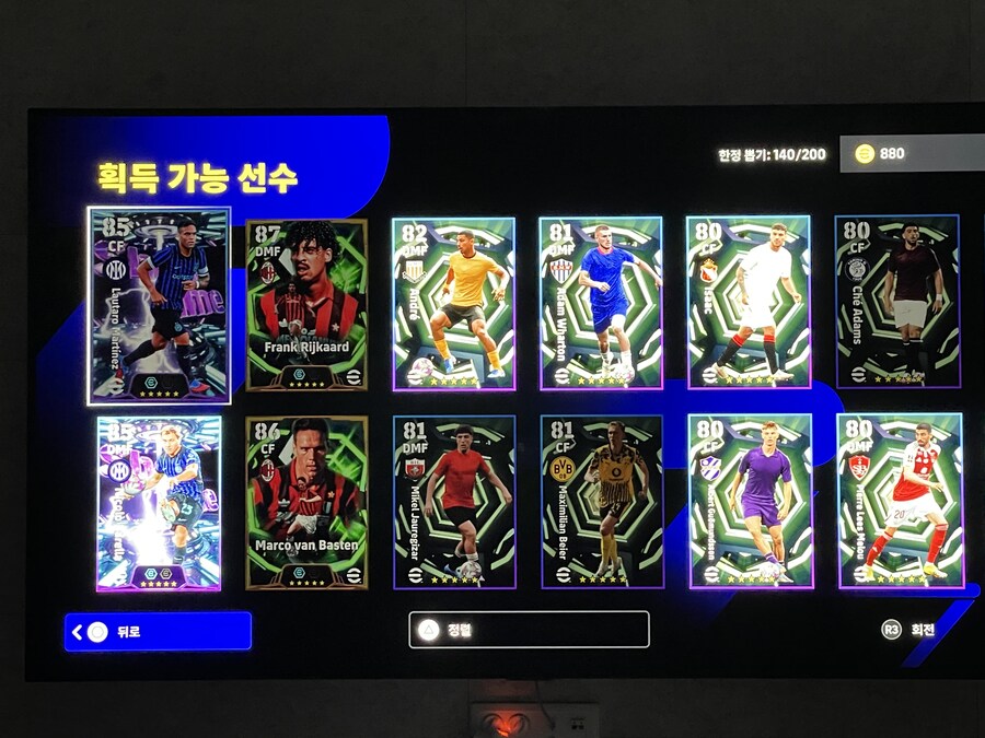 육퇴하고 뽑기...._1.jpg