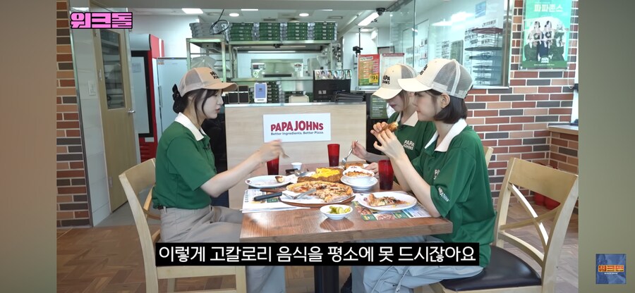 고칼로리 음식이 좋은 아이돌_3.png