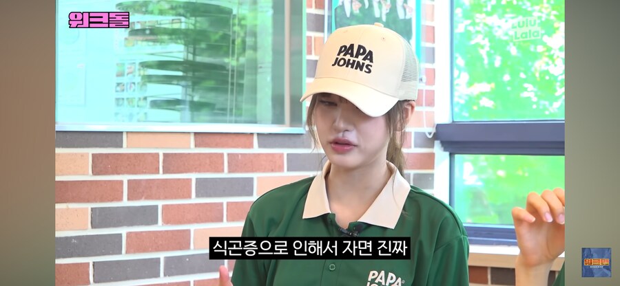 고칼로리 음식이 좋은 아이돌_8.png