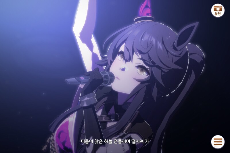 가끔씩 보는 위닝라이브...언제봐도 힐링이라는..._4.png