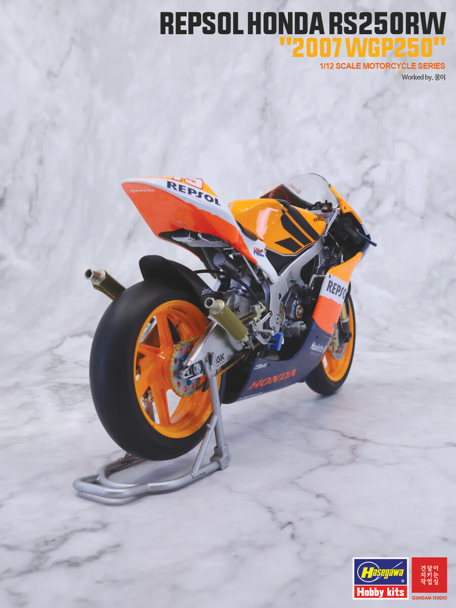 [Hasegawa] 1/12 Repsol Honda RS250RW 2007_10.jpg