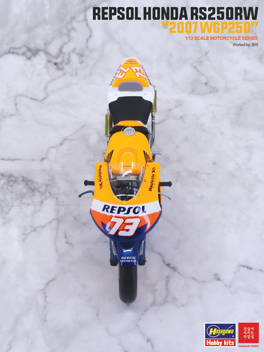 [Hasegawa] 1/12 Repsol Honda RS250RW 2007_16.jpg