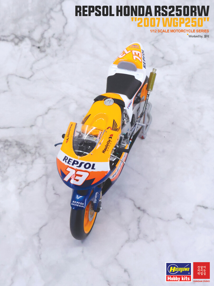 [Hasegawa] 1/12 Repsol Honda RS250RW 2007_17.jpg