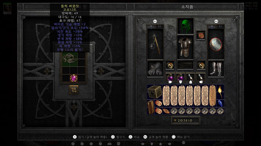 래더) 환하기 아쉬워서 스샷 한방_1.jpg