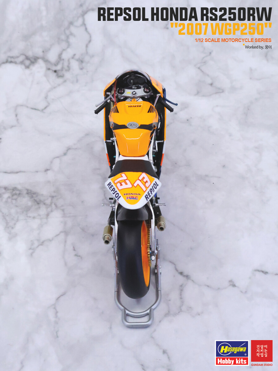 [Hasegawa] 1/12 Repsol Honda RS250RW 2007_23.jpg