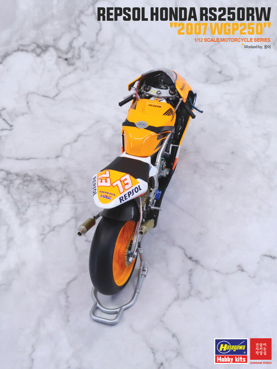 [Hasegawa] 1/12 Repsol Honda RS250RW 2007_24.jpg