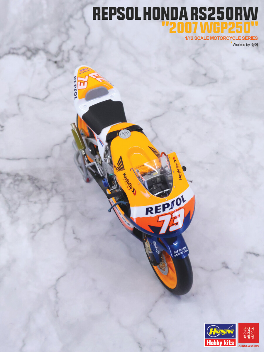 [Hasegawa] 1/12 Repsol Honda RS250RW 2007_30.jpg