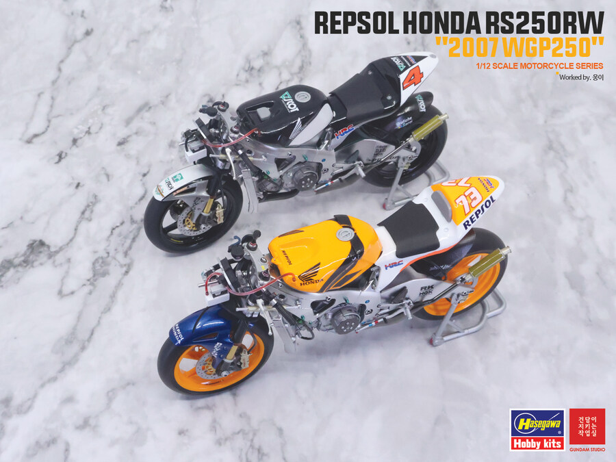 [Hasegawa] 1/12 Repsol Honda RS250RW 2007_47.jpg