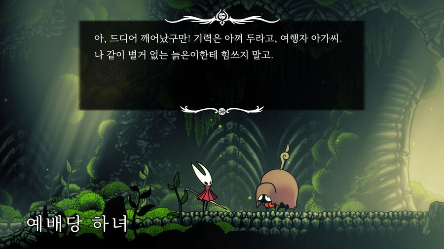 실크송... 맛보기_4.png