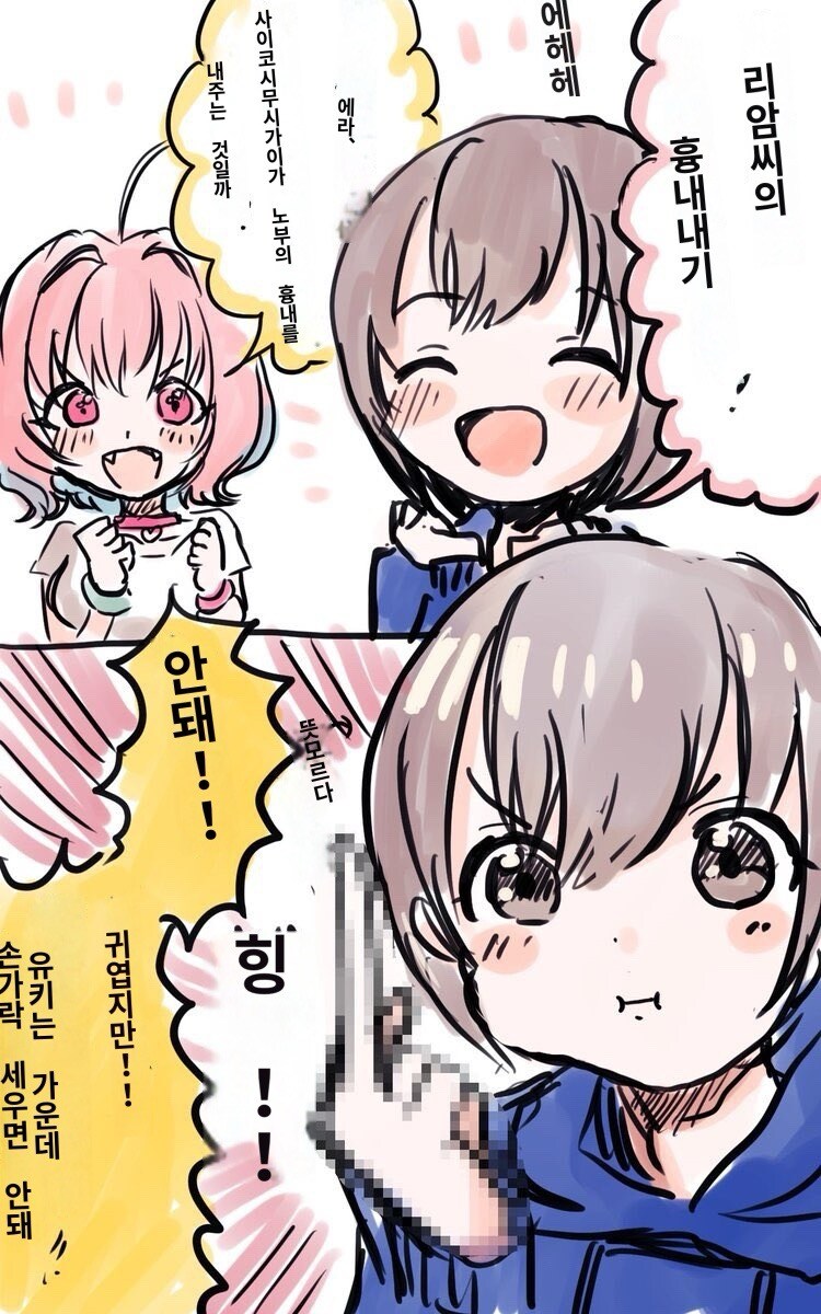 @) 유메미 리아무가 대신 벌을 받겠습니다_2.jpg