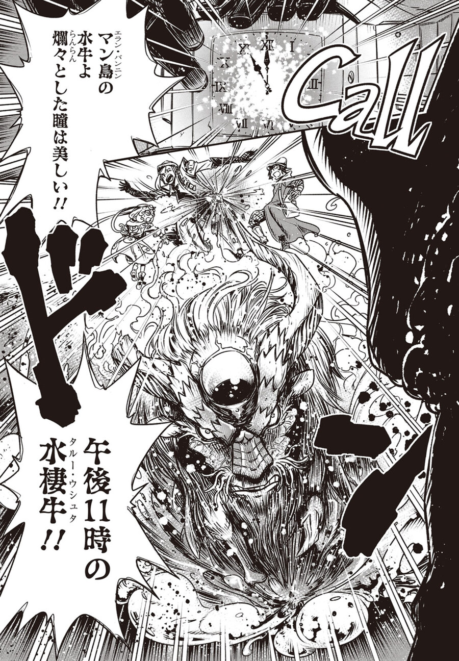 챗gpt한테 역식을 맡겨보았다_1.jpg