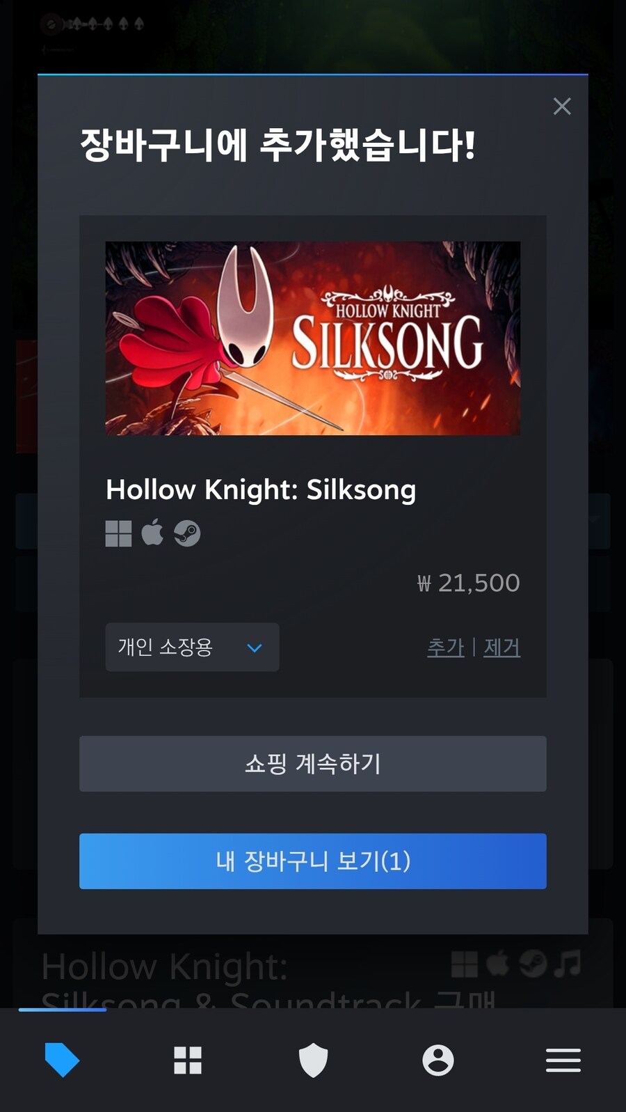 실크송) 오 되나? 되나?_1.jpg