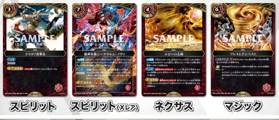 타TCG)배틀스피리츠 소식 더 자세히 전해드립니다_1.png
