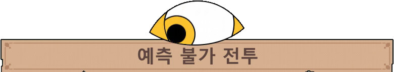 [스팀] 로그라이트 왕국 건설 게임 "더 킹 이즈 와칭" - 한국어 지원 업데이트_7.jpg
