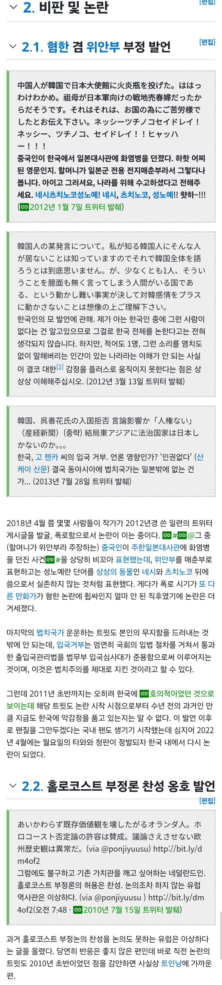 월요일의 타와와 작가놈 옛 행보 기록_1.jpg