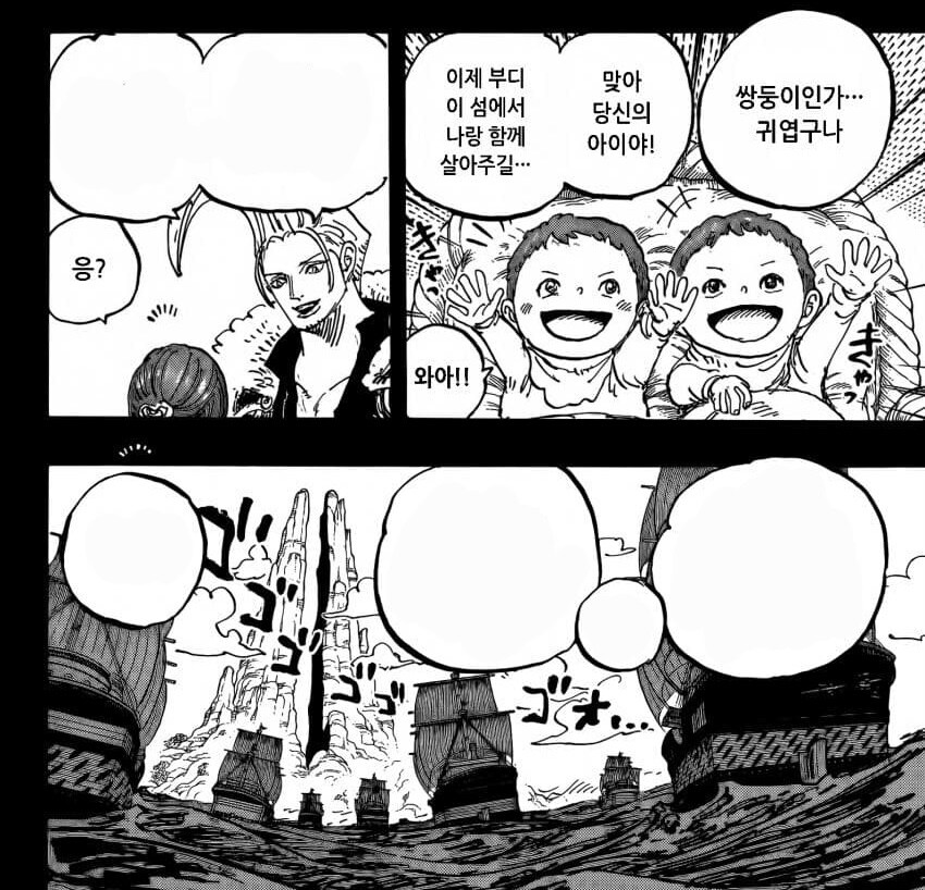 원피스 스포 갈링성의 무서운 점_1.jpg