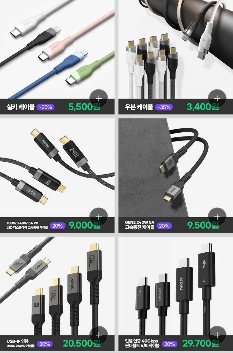 [네이버]아트뮤 신학기 할인_2.jpg