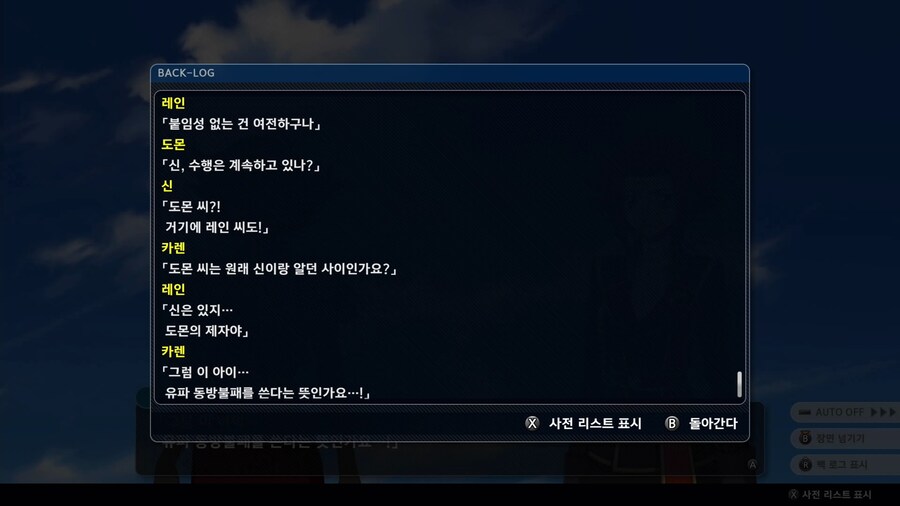 슈퍼로봇대전 Y_18.png