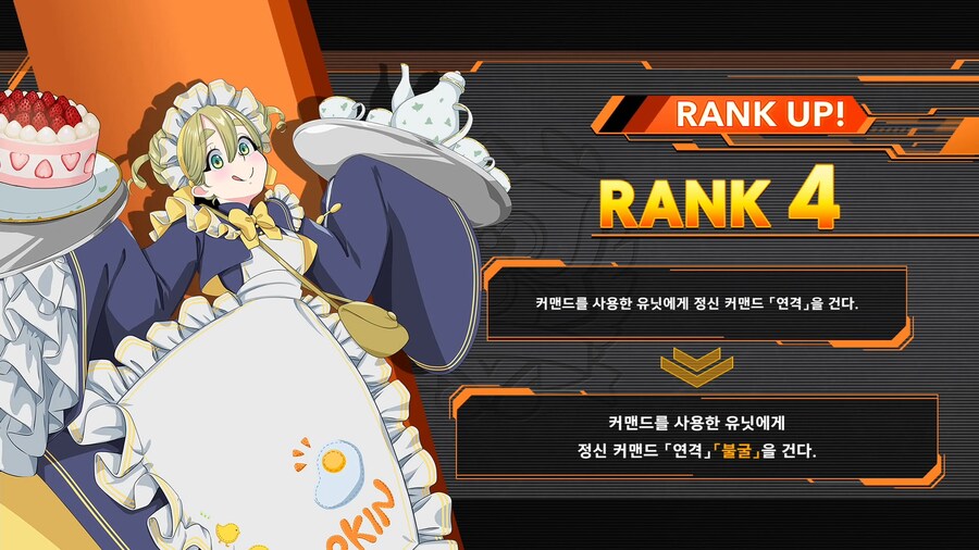 슈퍼로봇대전 Y_42.png