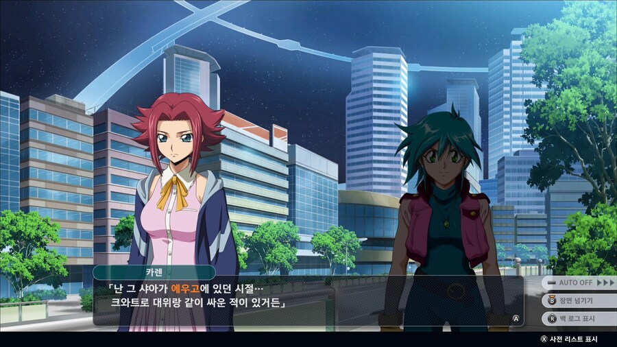 슈퍼로봇대전 Y_43.png