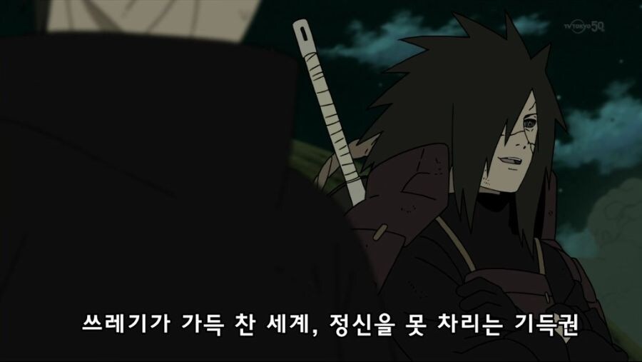 원피스) 유게 스포로 보는 원피스 세계관_2.jpg