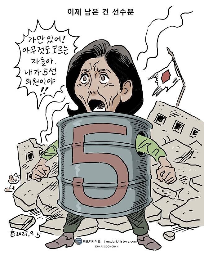 [박순찬의 장도리 카툰] 이제 남은 건 선수뿐_1.jpg