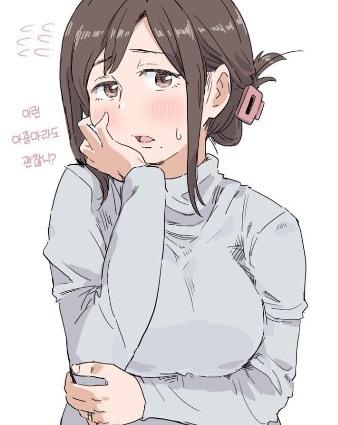나는 아줌마가 후타나리인게 좋다_1.jpg