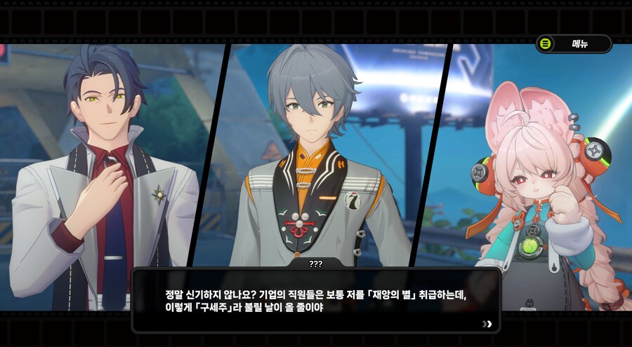 젠레스) 이 퍼리 높으신 분인가보네_2.png