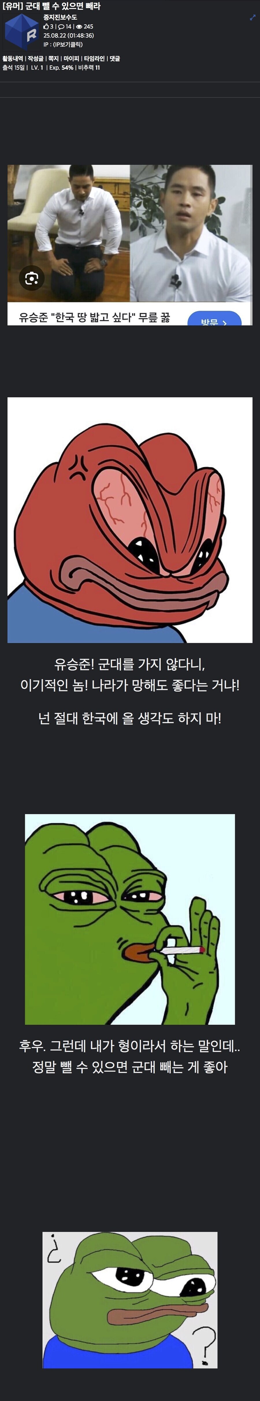 새벽 유게가 재밌는이유_1.jpg